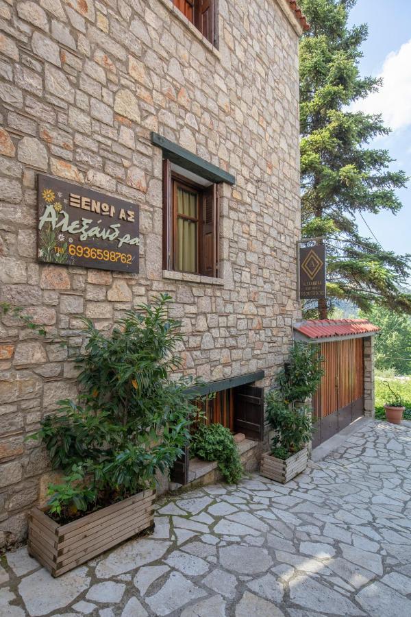 Eptálofos Guesthouse Alexandra מראה חיצוני תמונה